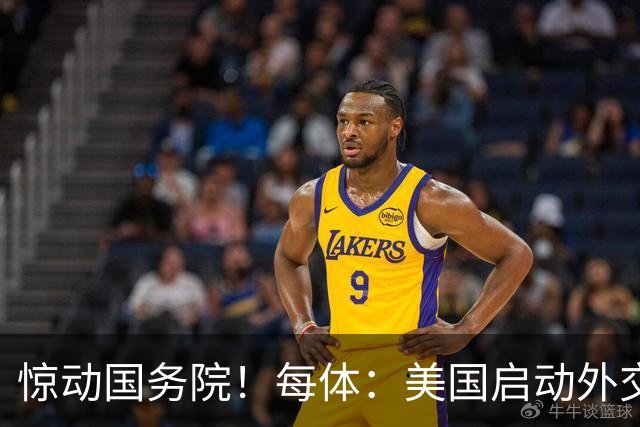 惊动国务院！每体：美国启动外交机制，简化沃齐尼亚母亲赴美流程